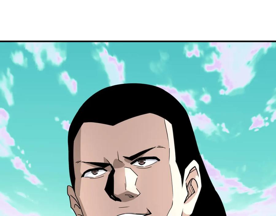 《最强反派系统》第273话 人皇剑的归属 第38页