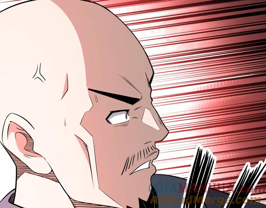 《最强反派系统》第273话 人皇剑的归属 第16页