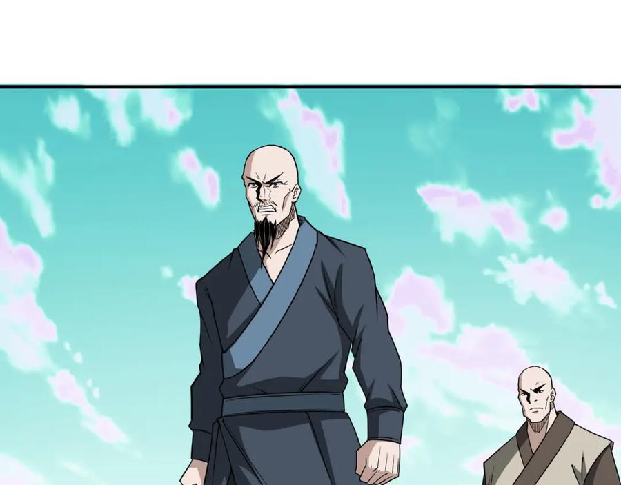 《最强反派系统》第273话 人皇剑的归属 第9页