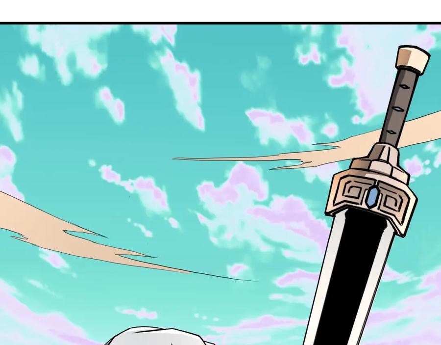 《最强反派系统》第273话 人皇剑的归属 第5页