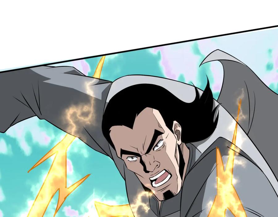 《最强反派系统》第273话 人皇剑的归属 第60页