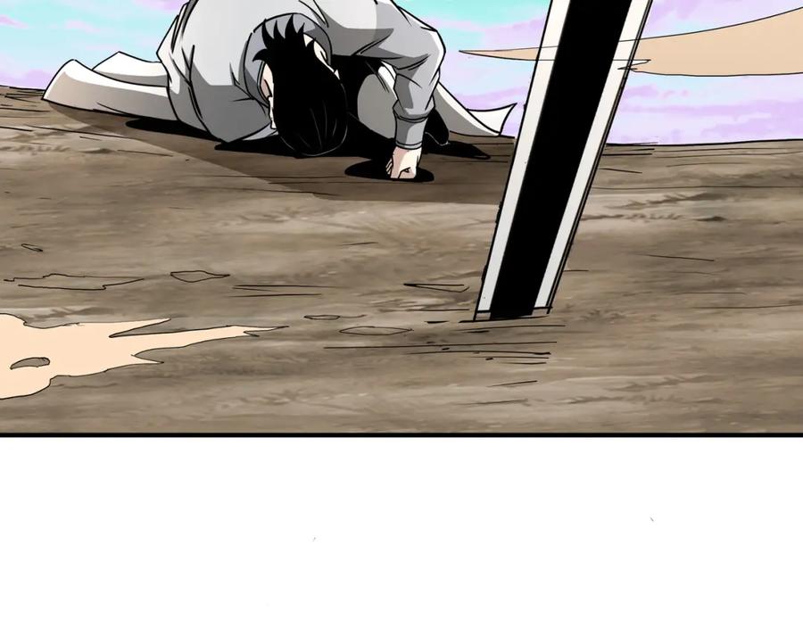 《最强反派系统》第273话 人皇剑的归属 第6页