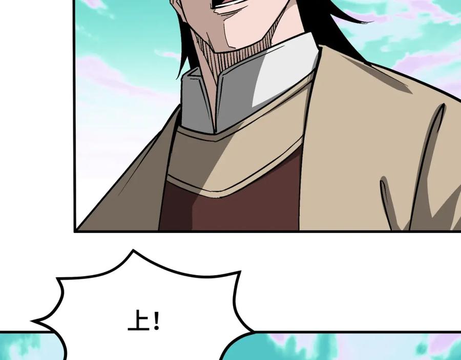 《最强反派系统》第273话 人皇剑的归属 第45页