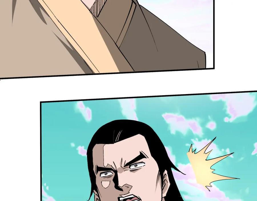《最强反派系统》第273话 人皇剑的归属 第44页