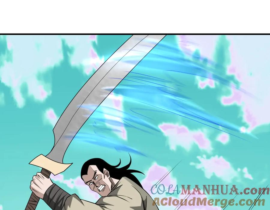 《最强反派系统》第273话 人皇剑的归属 第58页