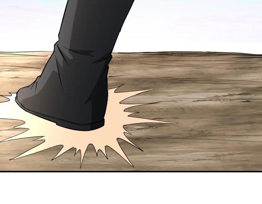 《最强反派系统》第273话 人皇剑的归属 第8页