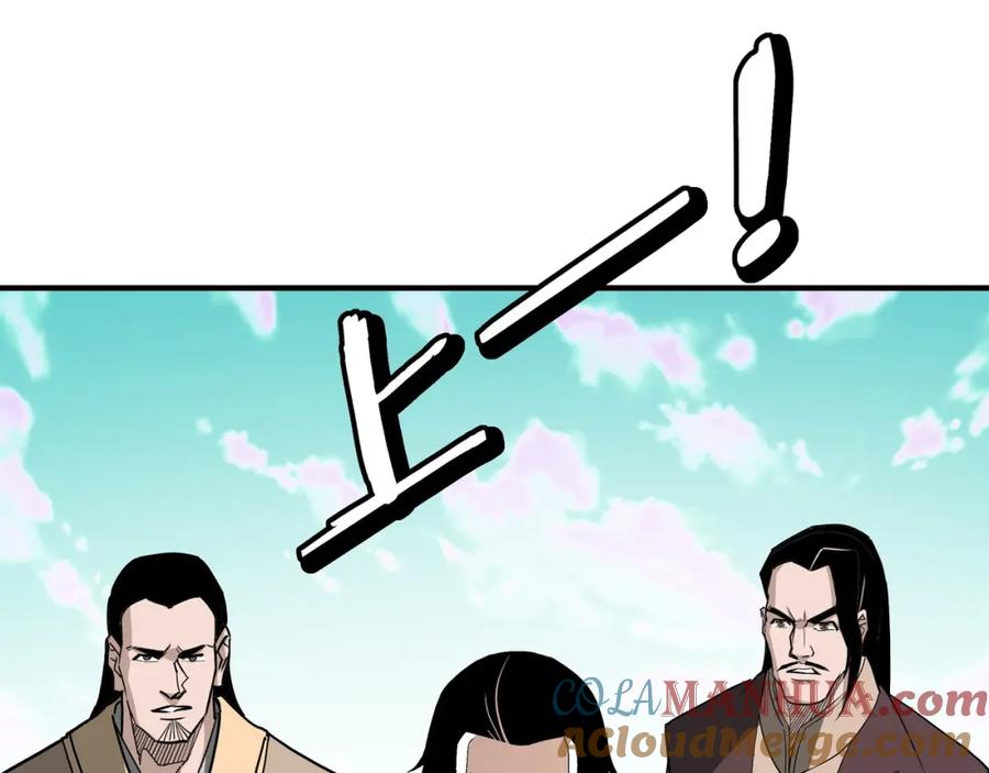 《最强反派系统》第273话 人皇剑的归属 第49页
