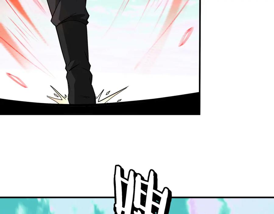 《最强反派系统》第273话 人皇剑的归属 第21页