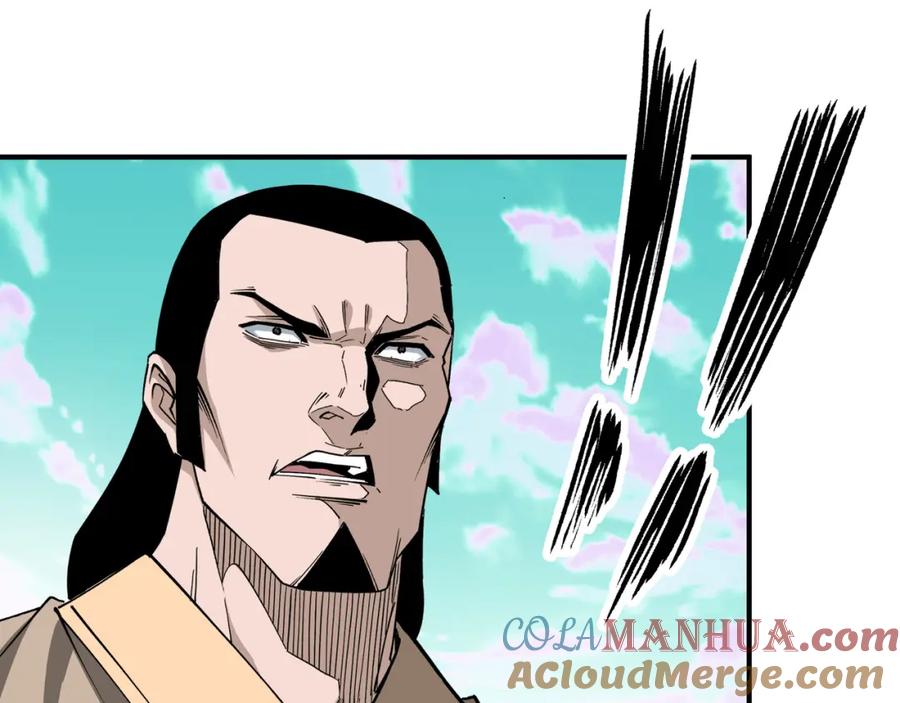 《最强反派系统》第273话 人皇剑的归属 第43页