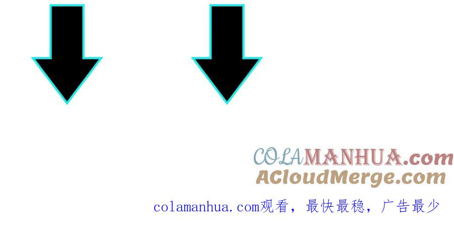 《最强反派系统》第273话 人皇剑的归属 第88页