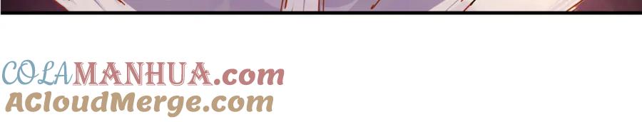 《最强反派系统》第273话 人皇剑的归属 第79页