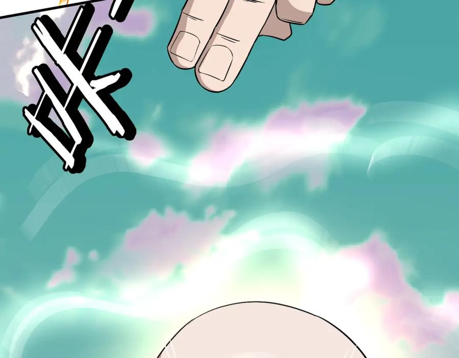 《最强反派系统》第273话 人皇剑的归属 第62页