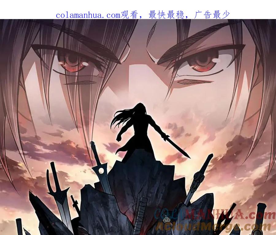 《最强反派系统》第274话 朕给你的,才是你的! 第1页
