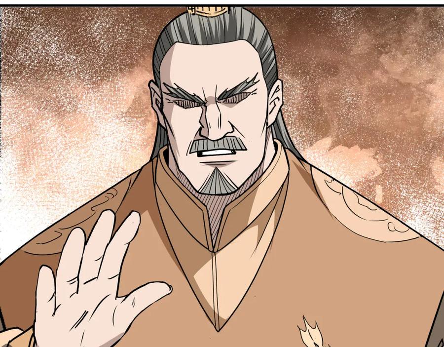 《最强反派系统》第274话 朕给你的,才是你的! 第83页