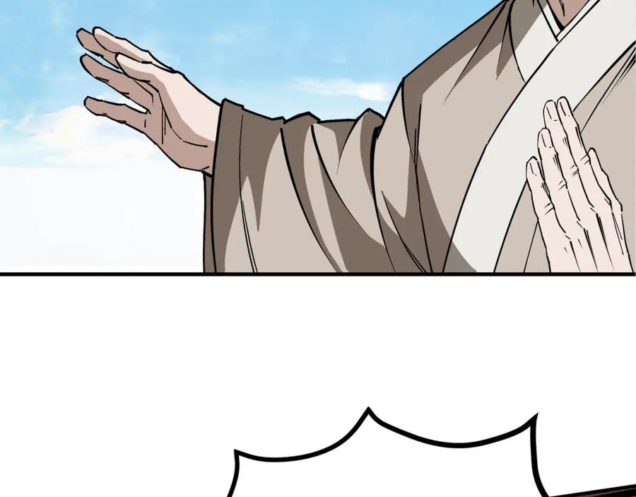 《最强反派系统》第274话 朕给你的,才是你的! 第41页