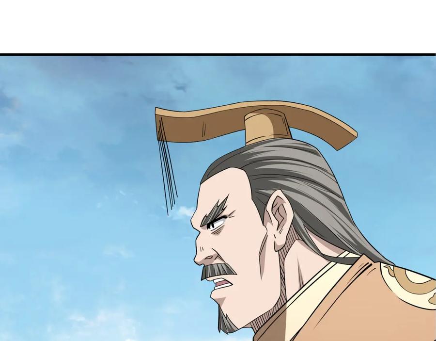 《最强反派系统》第274话 朕给你的,才是你的! 第81页