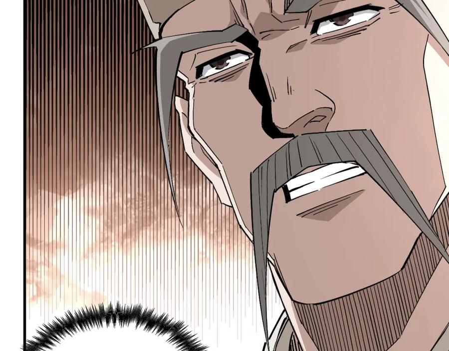 《最强反派系统》第274话 朕给你的,才是你的! 第30页