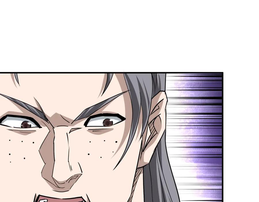 《最强反派系统》第274话 朕给你的,才是你的! 第66页