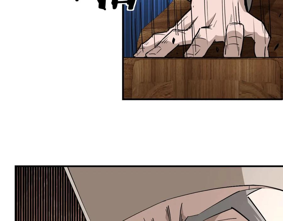 《最强反派系统》第274话 朕给你的,才是你的! 第29页