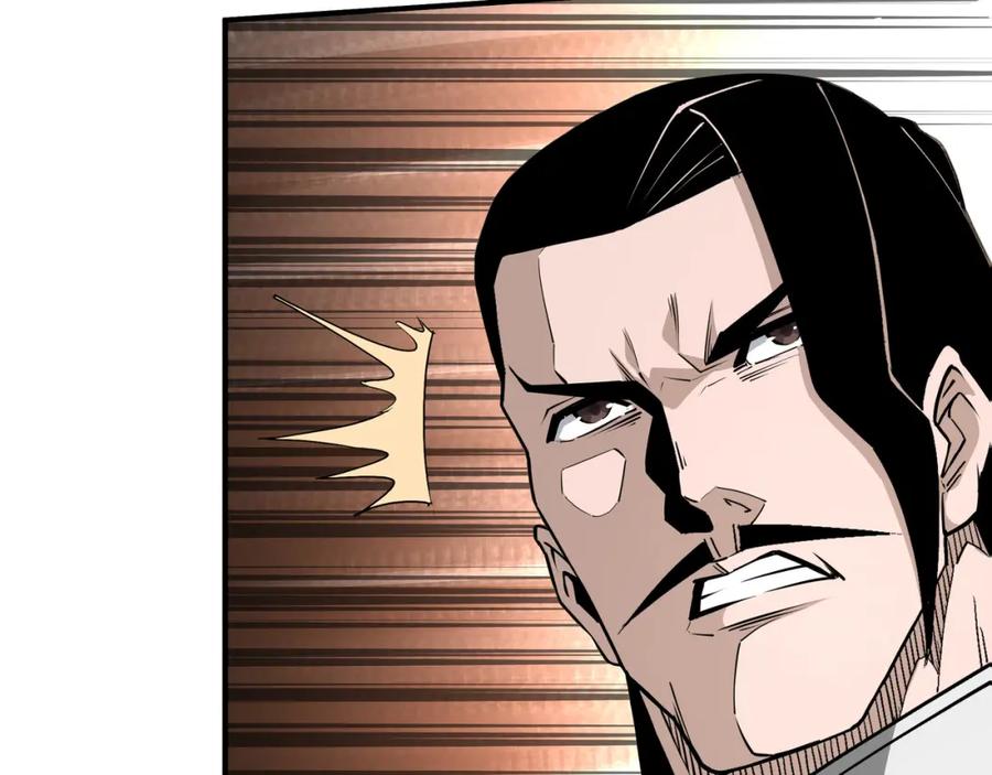 《最强反派系统》第274话 朕给你的,才是你的! 第86页