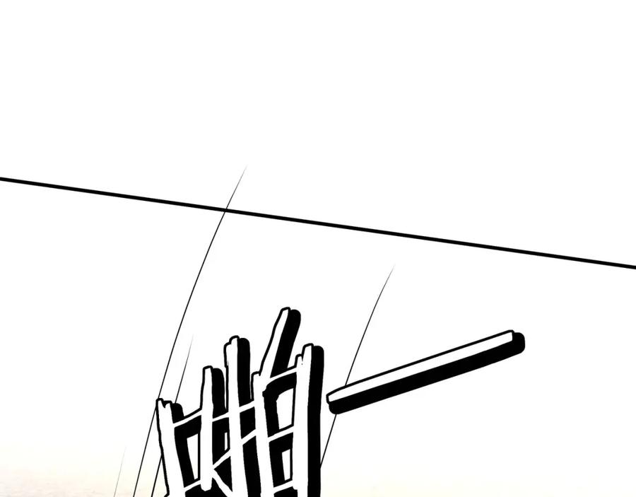 《最强反派系统》第274话 朕给你的,才是你的! 第69页