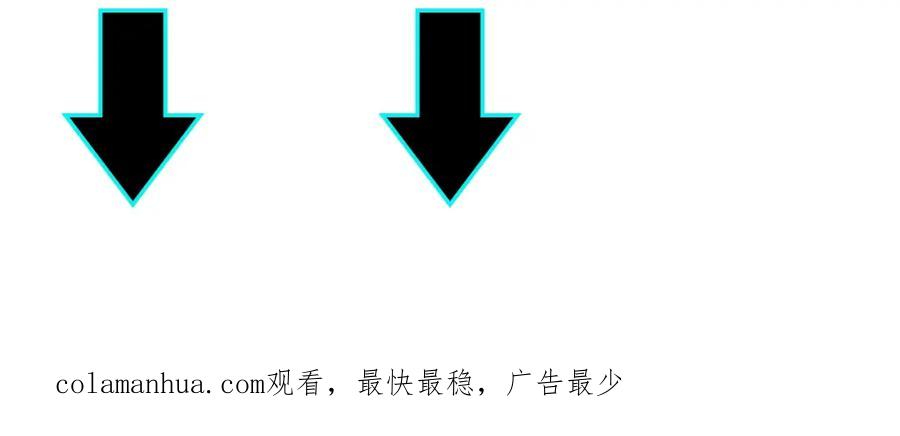 《最强反派系统》第274话 朕给你的,才是你的! 第95页