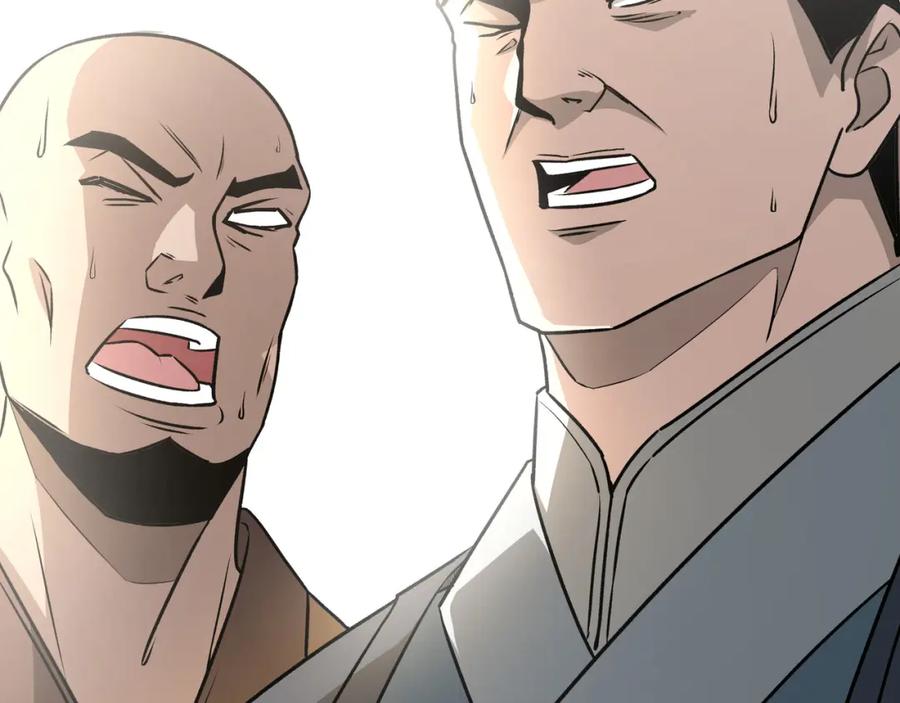《最强反派系统》第274话 朕给你的,才是你的! 第6页