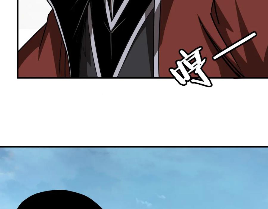 《最强反派系统》第274话 朕给你的,才是你的! 第48页