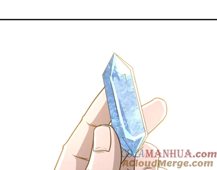 《最强反派系统》第274话 朕给你的,才是你的! 第13页