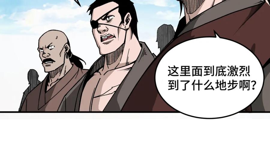《最强反派系统》第274话 朕给你的,才是你的! 第27页
