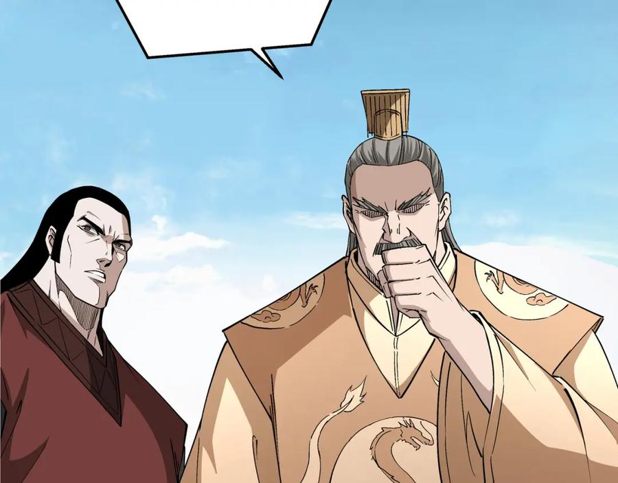 《最强反派系统》第274话 朕给你的,才是你的! 第89页