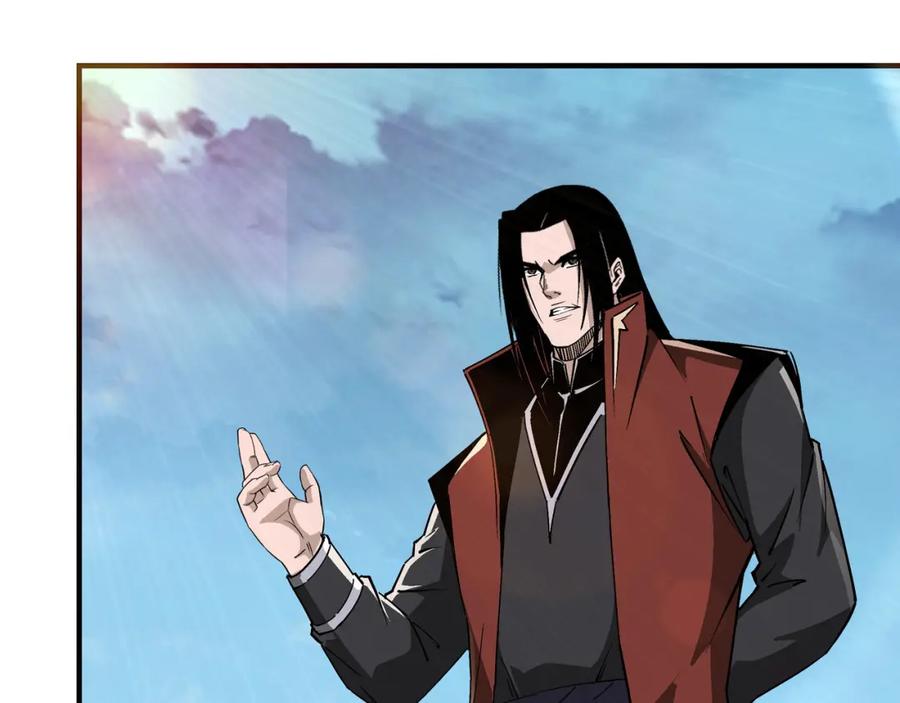《最强反派系统》第274话 朕给你的,才是你的! 第54页