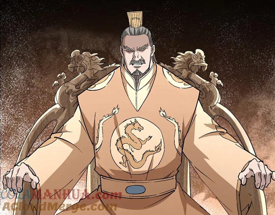 《最强反派系统》第274话 朕给你的,才是你的! 第58页