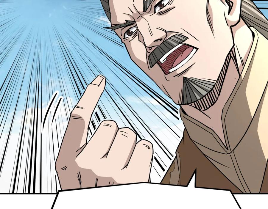 《最强反派系统》第274话 朕给你的,才是你的! 第72页
