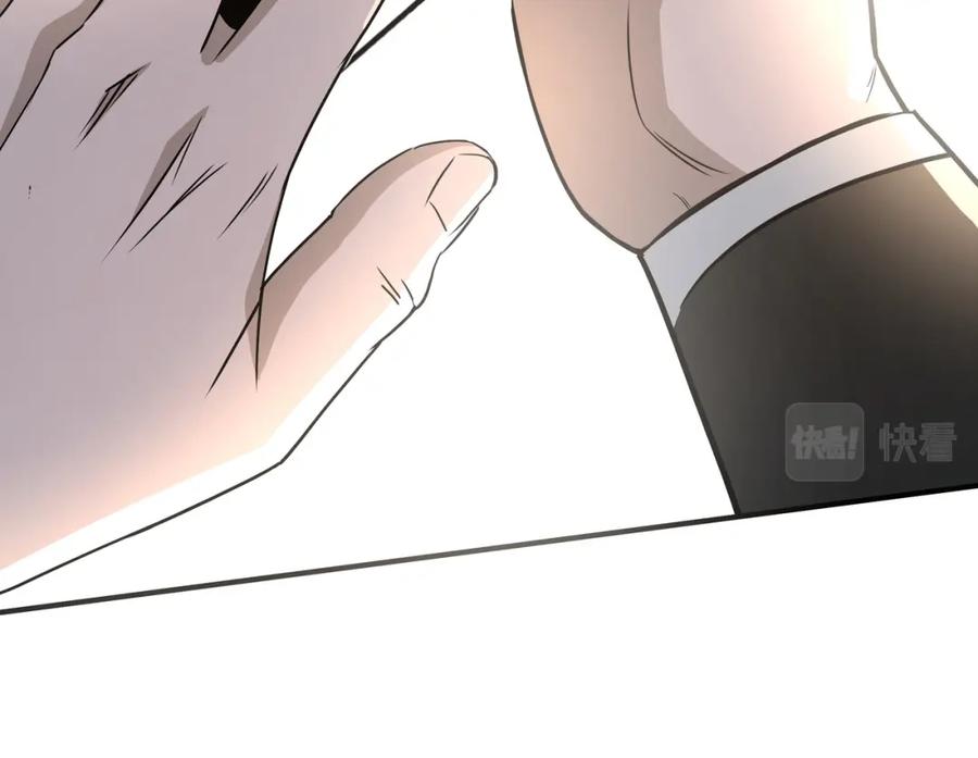 《最强反派系统》第274话 朕给你的,才是你的! 第12页