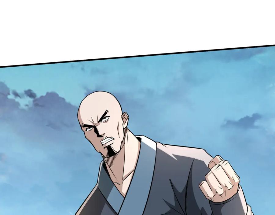 《最强反派系统》第274话 朕给你的,才是你的! 第38页