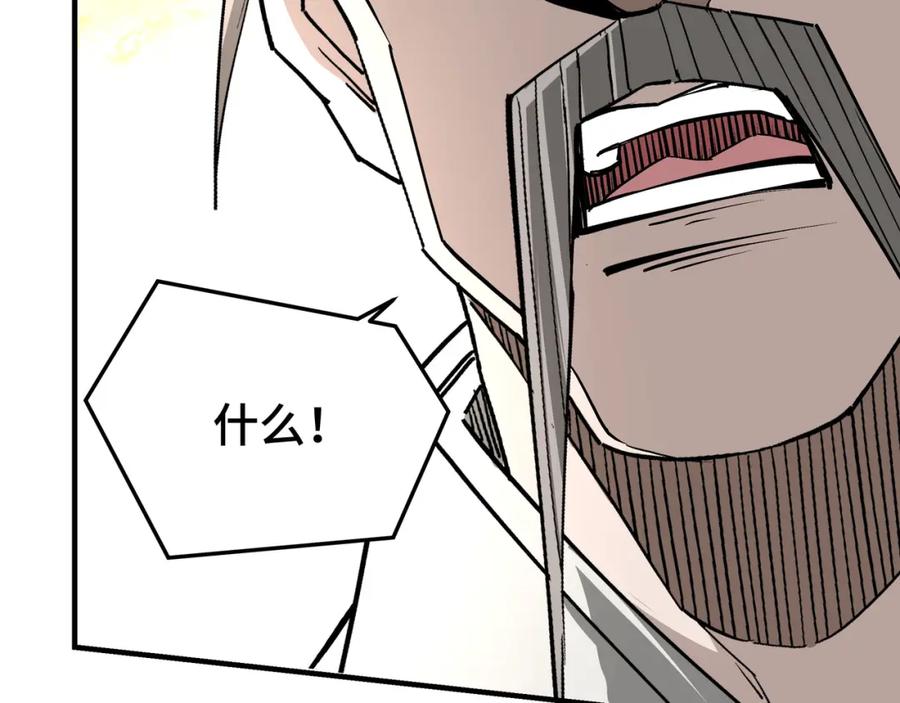 《最强反派系统》第274话 朕给你的,才是你的! 第45页