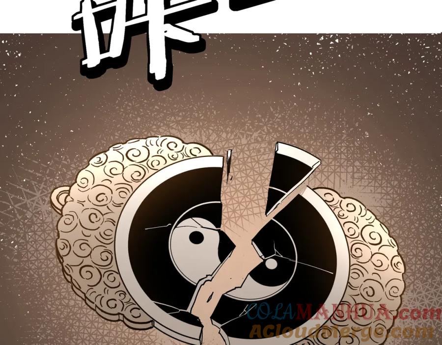 《最强反派系统》第274话 朕给你的,才是你的! 第22页