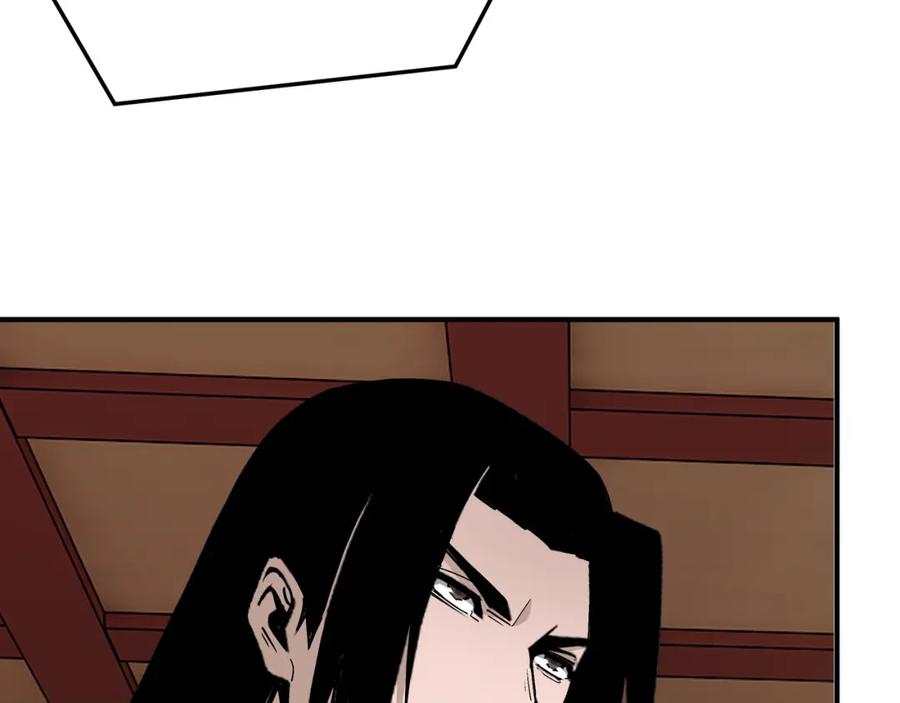 《最强反派系统》第275话 陛下给臣什么，臣就要什么！ 第34页