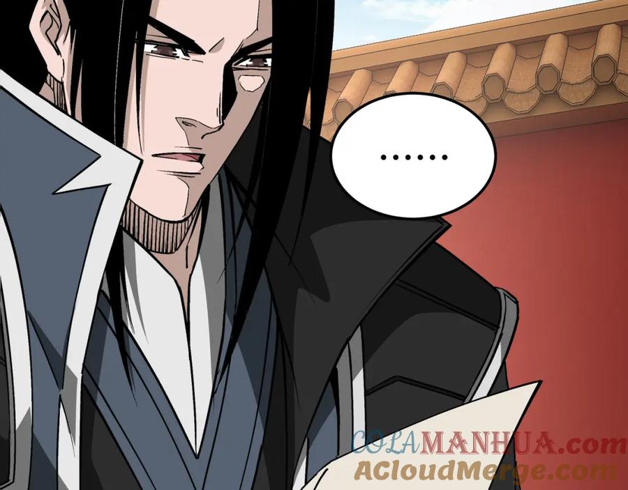 《最强反派系统》第275话 陛下给臣什么，臣就要什么！ 第25页
