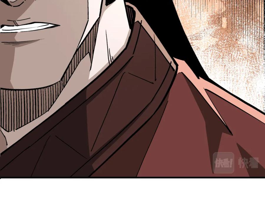 《最强反派系统》第275话 陛下给臣什么，臣就要什么！ 第59页