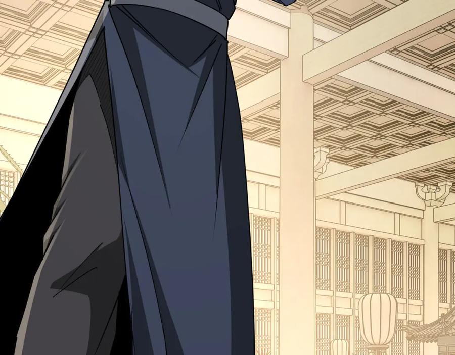 《最强反派系统》第275话 陛下给臣什么，臣就要什么！ 第96页