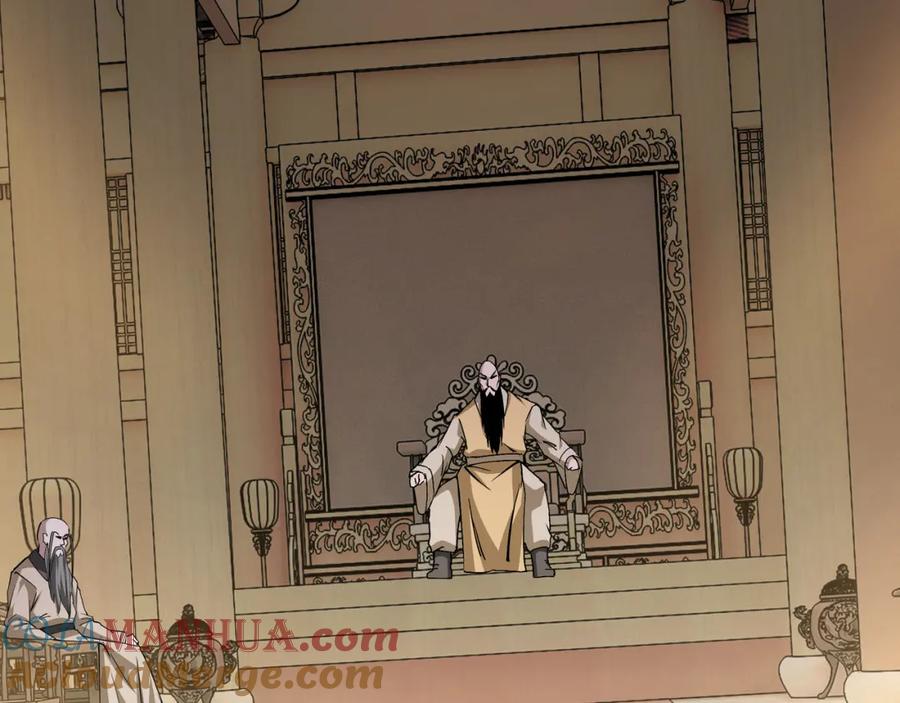 《最强反派系统》第275话 陛下给臣什么，臣就要什么！ 第93页
