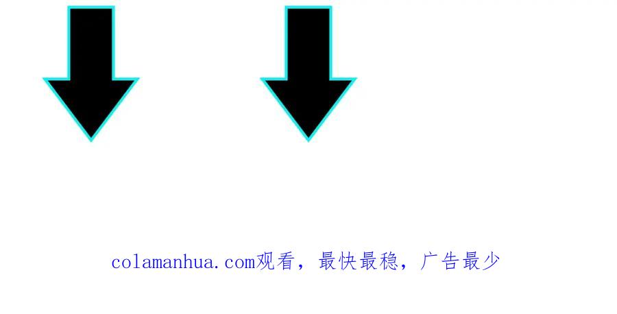 《最强反派系统》第275话 陛下给臣什么，臣就要什么！ 第102页