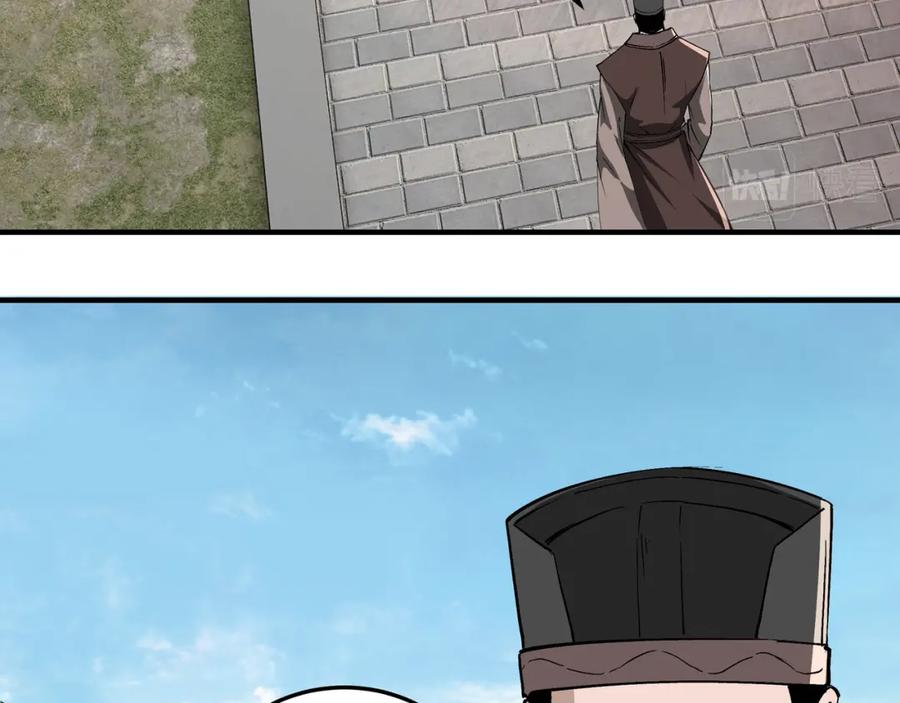 《最强反派系统》第275话 陛下给臣什么，臣就要什么！ 第22页