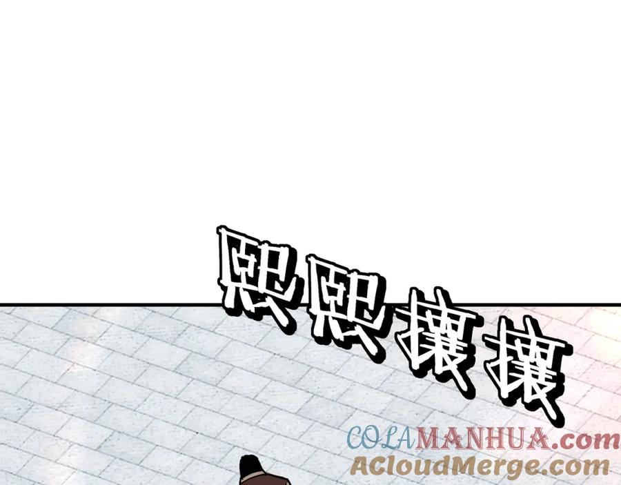 《最强反派系统》第275话 陛下给臣什么，臣就要什么！ 第81页