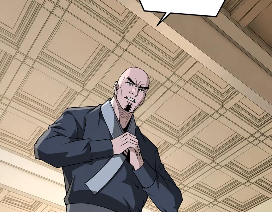 《最强反派系统》第275话 陛下给臣什么，臣就要什么！ 第95页
