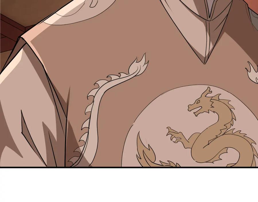 《最强反派系统》第275话 陛下给臣什么，臣就要什么！ 第51页