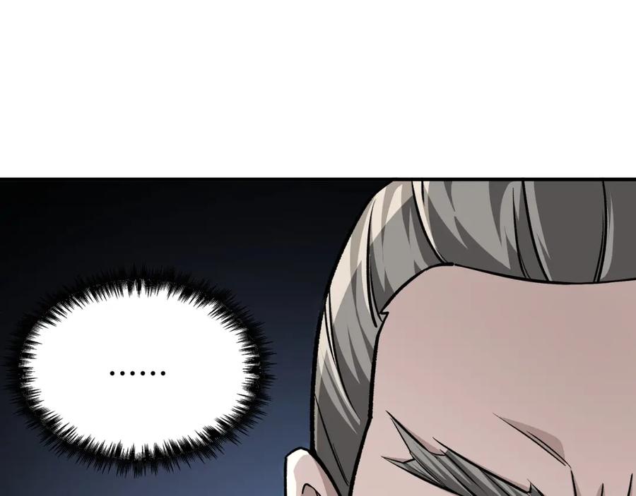 《最强反派系统》第275话 陛下给臣什么，臣就要什么！ 第55页