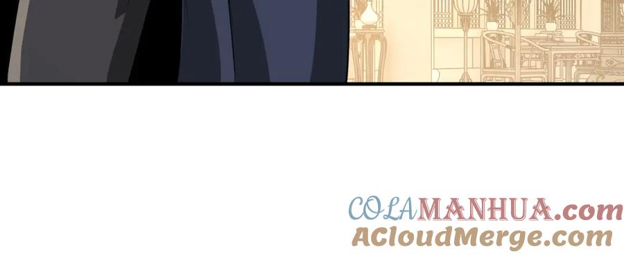 《最强反派系统》第275话 陛下给臣什么，臣就要什么！ 第97页
